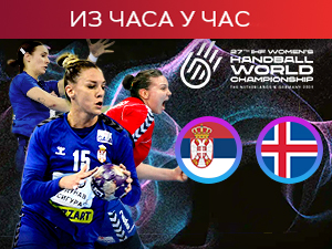 Србија против Исланда за други тријумф на Светском првенству (РТС 2, 20.30)