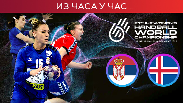 Одлична игра Србије у финишу првог полувремена против Исланда