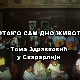 Дотак'о сам дно живота