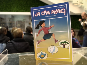 "Ја сам Акико"