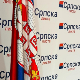 Грађанска иницијатива Српска народна слога из Клокота приступила Српској листи