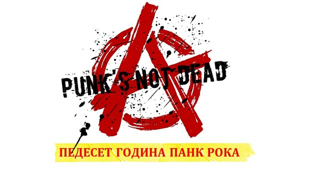 Часлав Николић: Пре панка – врисак Џенис Џоплин