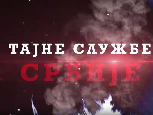 Тајне службе Србије 2 - Службе безбедности у партизанском и четничком покрету, 1. део