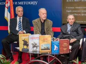 Срби са Косова и Метохије – од корена до светских висина