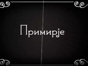 Велики рат - иза кулиса, епизода "Примирје"