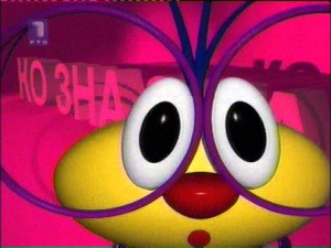 ТВ Слагалица 178Ц – 14. емисија