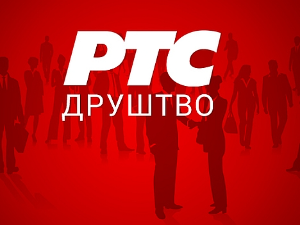 Разрешен дужности директор Дома за одрасла и инвалидна лица Београд