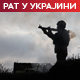 Кијев: Руске снаге покушавају да се стационирају у Покровску; Пољска и САД разматрају допремање течног гаса