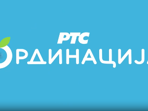 РТС Ординација 8Ц- 10. емисија