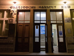 Управа Филозофског факултета у Нишу: Сачувати интегритет и не дозволити "цепање" те установе