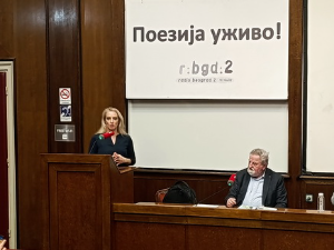 Песничко вече Милана Рихтера