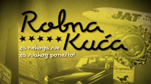 Робна кућа-Фудбалска репрезентација од 1976 до 1990.