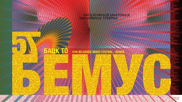 Са београдских сцена – 57. Бемус: Third Coast Percussion