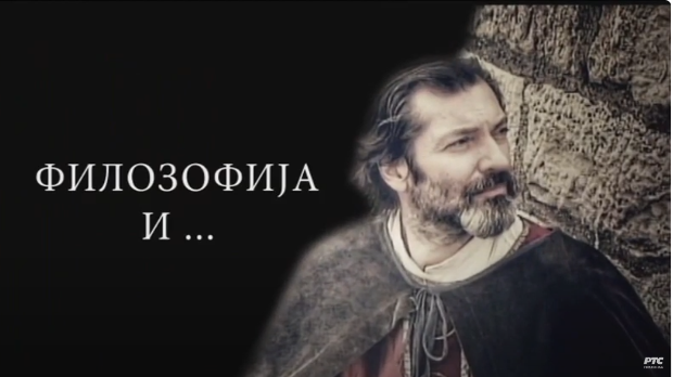 Филозофија и... Карл Маркс