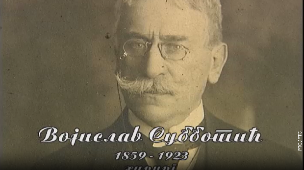 Историја науке: Војислав Суботић