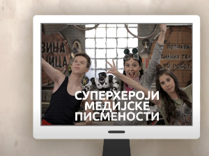 Суперхероји медијске писмености: Видео игре