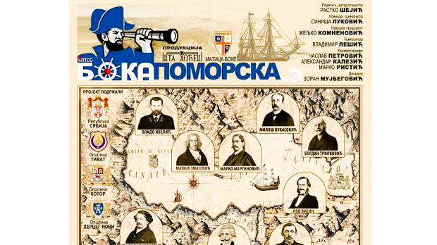 Бока Поморска: Матија Змајевић (R)