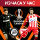 Звезда против Штурма тражи пут кад другој фази Лиге Европе, познати састави (РТС 1, 18.45)