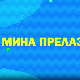 Мина прелази нивое 2: Мина и сва та правила