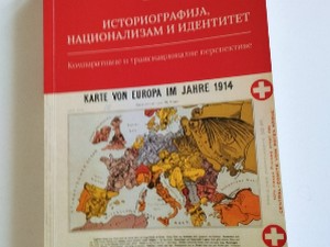 Историографија, национализам и идентитет