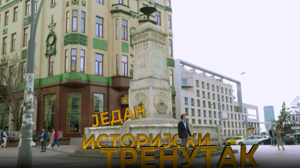 Један историјски тренутак-Бункер на Калемегдану