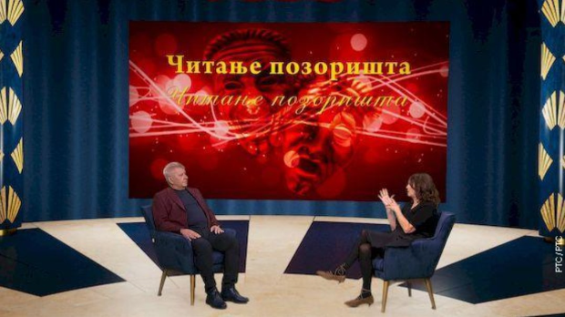 Читање позоришта: Татјана Мандић Ригонат