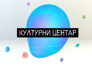 Битеф је тамо где се окупимо