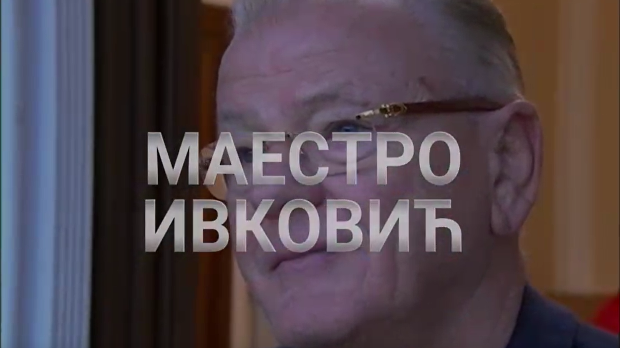 Човек који прави разлику-Маестро Ивковић, Душан Ивковић