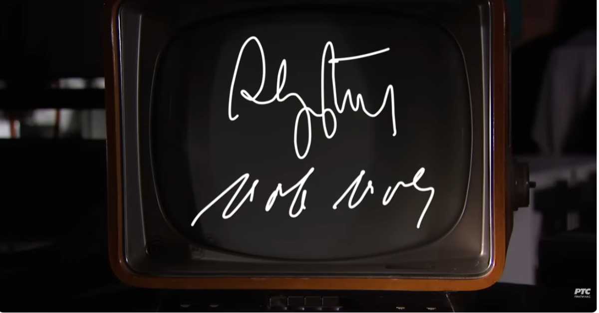 Заводљива телевизија: Ђорђе Кадијевић