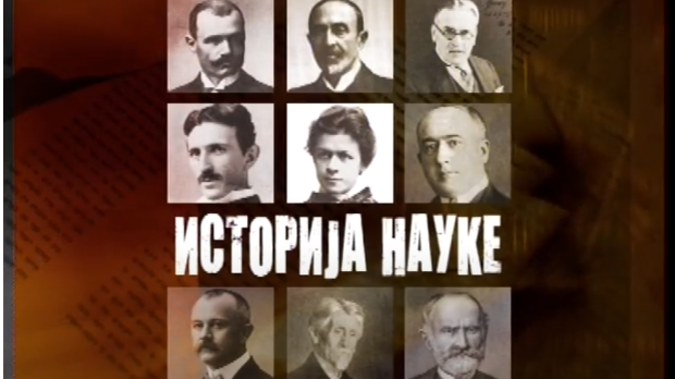 Историја науке: Сима Лозанић