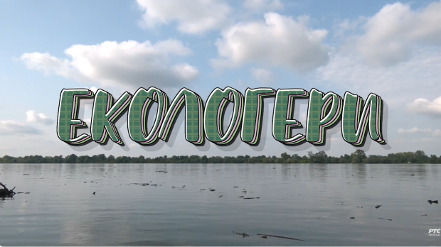 Екологери: Сурдук