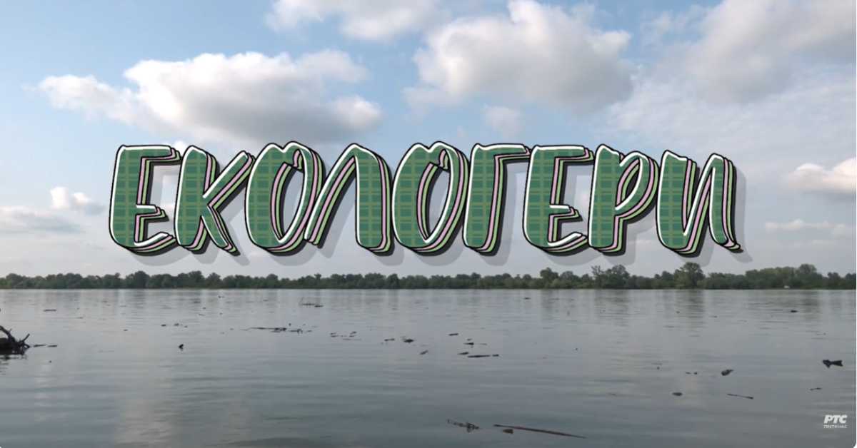 Екологери: Сурдук