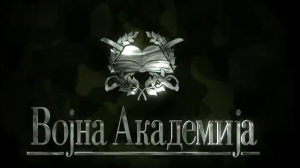 Војна академија, 6. епизода