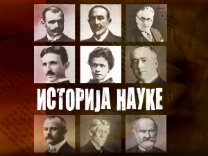 Историја науке: Јован Жујовић