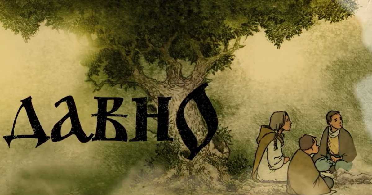 Некад давно - Српске народне бајке:	Кршење забрана