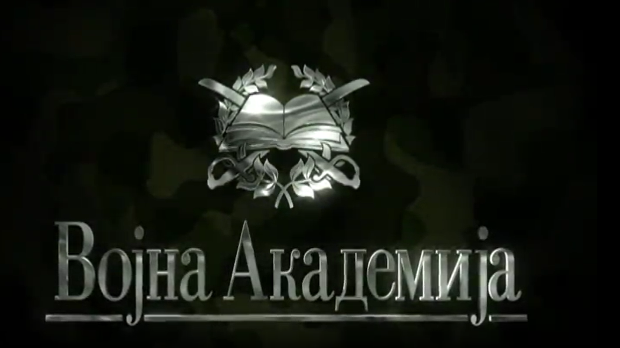 Војна академија, 2. епизода