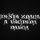Места знана, а времена давна - Јесења раскршћа