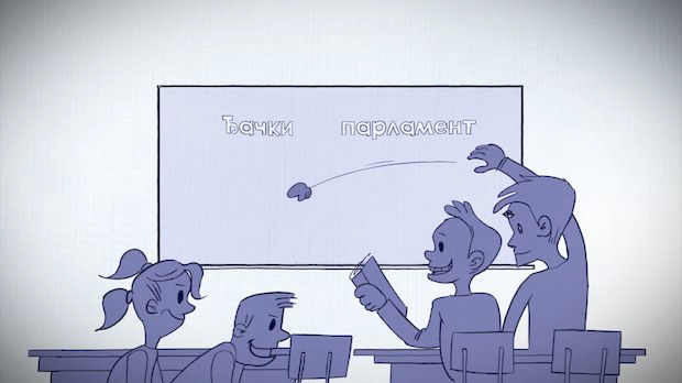 Језичке недоумице