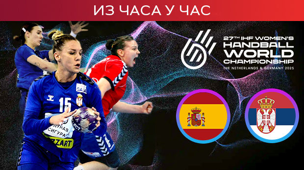 Србија другу рунду Светског првенства почиње против Шпаније (РТС 1, 15.30)