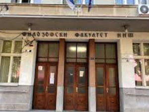 Академијски одбор САНУ против "цепања" Филозофског факултета у Нишу