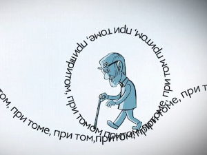 Језичке недоумице