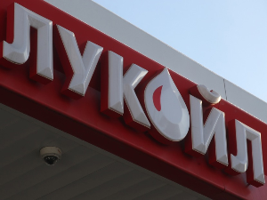 ОФАК продужио рок за преговоре о продаји имовине Лукоила до 25. јула