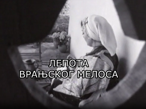 Лепота врањског мелоса