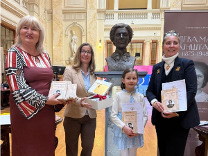  Изложба о Милеви Марић Ајнштајн у Дому Народне скупштине 