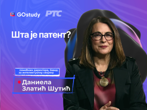 Шта је то патент и како се штити