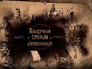 Хајдучија у Србији и Југославији-Горски цареви