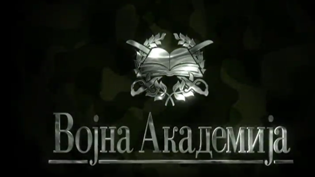 Војна академија, 11. епизода