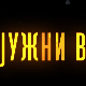 Јужни ветар, 2-14
