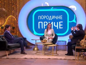 Породичне приче