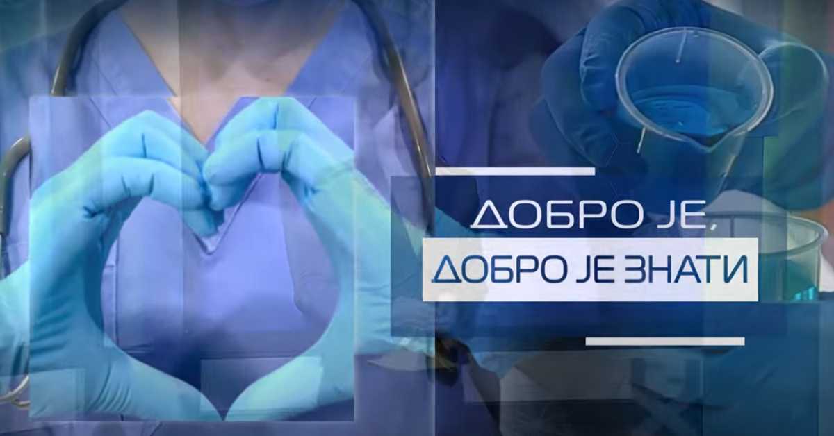 Добро је, добро је знати: Ново светло у реуматологији